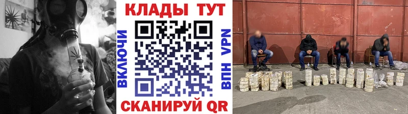 Наркошоп купить Псилоцибиновые грибы Cocaine Гашиш АМФЕТАМИН Мефедрон Бошки Шишки Павловск