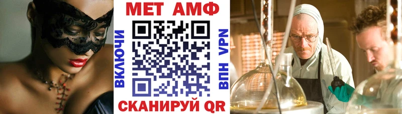 Купить где  Павловск  АМФ Premium 