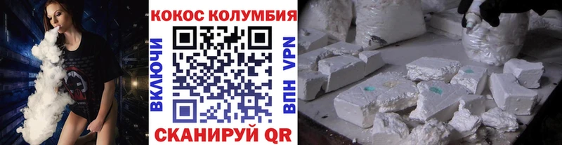 Купить  Павловск  Cocaine 98% 
