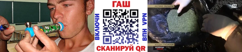 Купить закладки  Павловск  ГАШ VHQ 