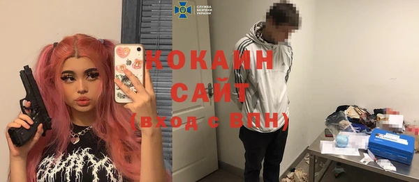 COCAINE Дмитров