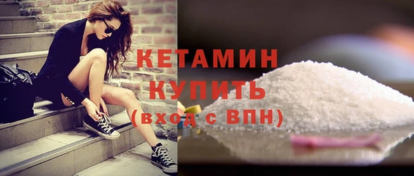 2c-b Гусь-Хрустальный