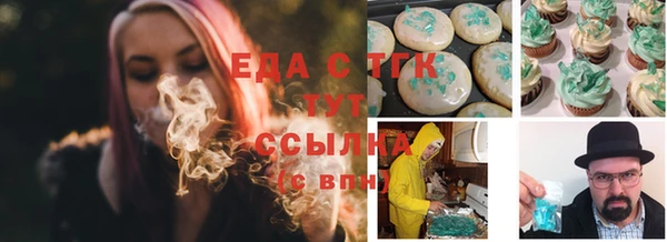 соль курить ск Гусиноозёрск
