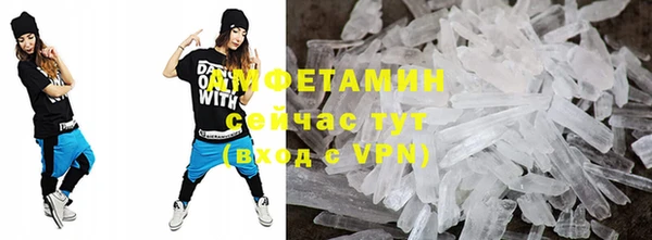 соль курить ск Гусиноозёрск