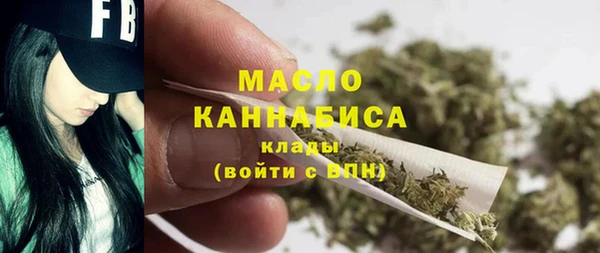 соль курить ск Гусиноозёрск