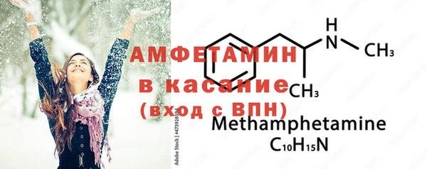 соль курить ск Гусиноозёрск