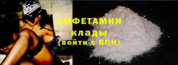 соль курить ск Гусиноозёрск