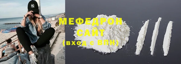 2c-b Гусь-Хрустальный