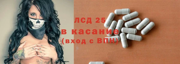 соль курить ск Гусиноозёрск