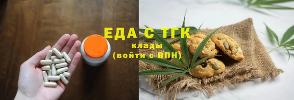 2c-b Гусь-Хрустальный