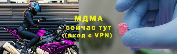 стафф Гусев