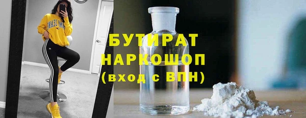 соль курить ск Гусиноозёрск
