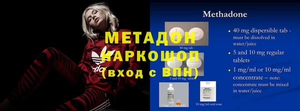 COCAINE Дмитров