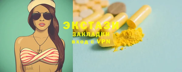 2c-b Гусь-Хрустальный