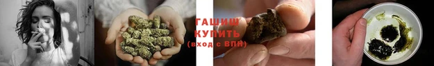 соль курить ск Гусиноозёрск