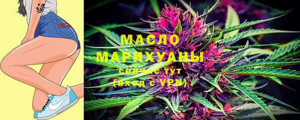 2c-b Гусь-Хрустальный