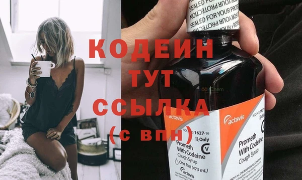 2c-b Гусь-Хрустальный