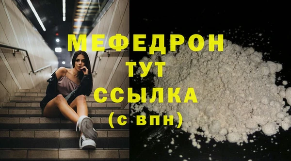 2c-b Гусь-Хрустальный