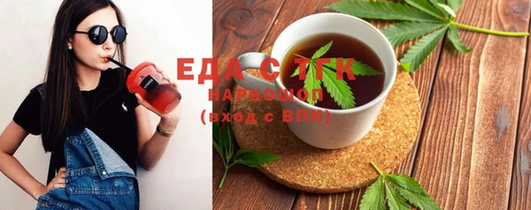 стафф Гусев