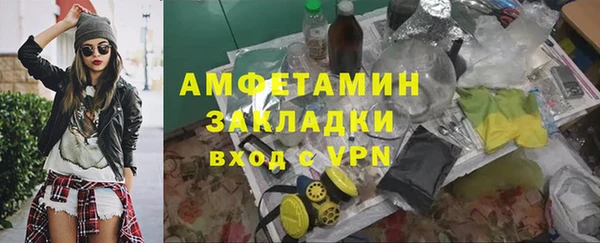 COCAINE Дмитров