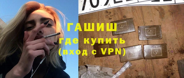 соль курить ск Гусиноозёрск
