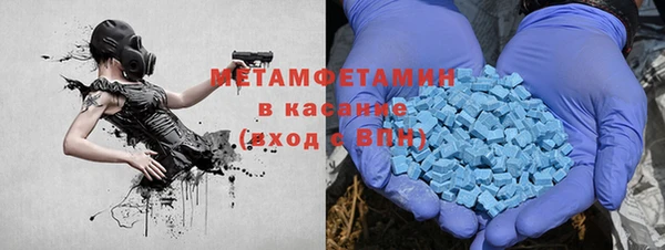 2c-b Гусь-Хрустальный