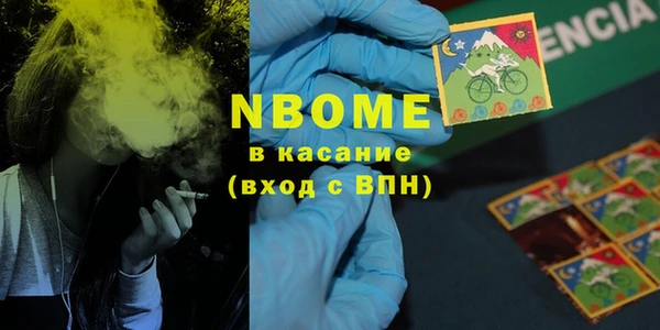 соль курить ск Гусиноозёрск