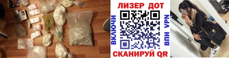 Лсд 25 экстази ecstasy  Купить где  Павловск 