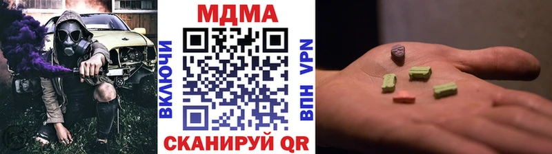 Купить где  Павловск  MDMA crystal 