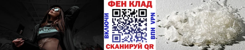 Купить закладки  Павловск  МЕТАМФЕТАМИН винт 