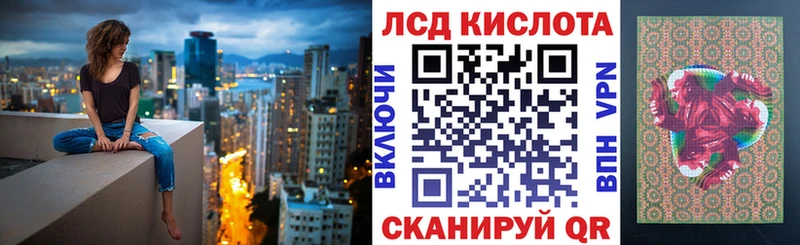 Купить  Павловск  Наркотические марки 1,8мг 