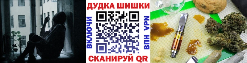 Купить закладки  Павловск  Бошки марихуана OG Kush 